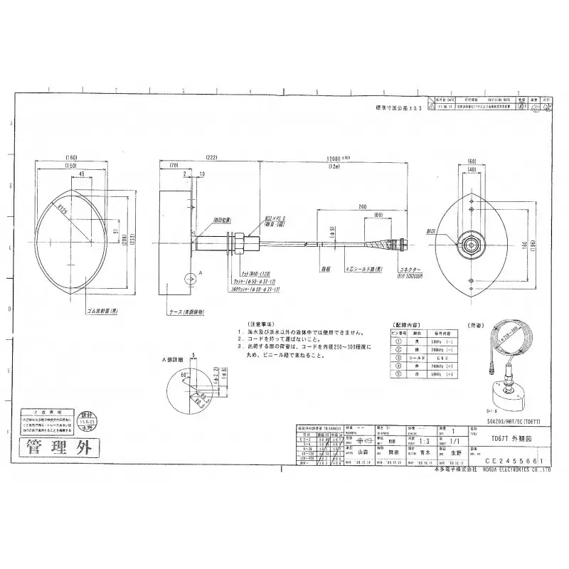 Hondex Transductor TD67T ¡Envio Gratuito!